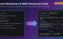 Astro MDX の応用テクニックを示す図