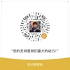Codice QR di supporto WeChat